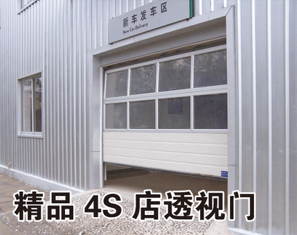 4s店透视门 (3)