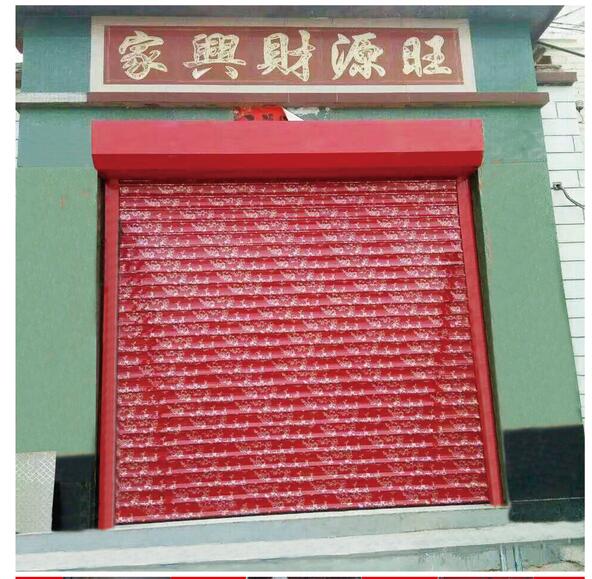 欧式保温卷帘门 (10)